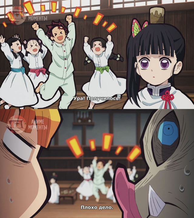 Клинок, рассекающий демонов ? 25 серия