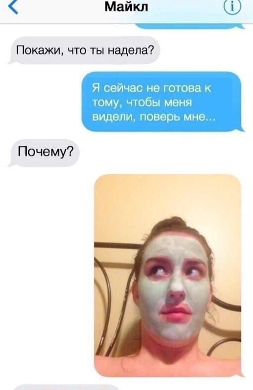 Конечно, привыкли что им все можно 😅 Девушка молодец!!!