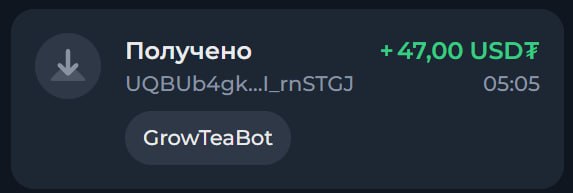 #Grow_Tea 🍃
✅ Игра снова доступна!
Уважаемые игроки,
Спасибо, что оставались спокойными и терпели