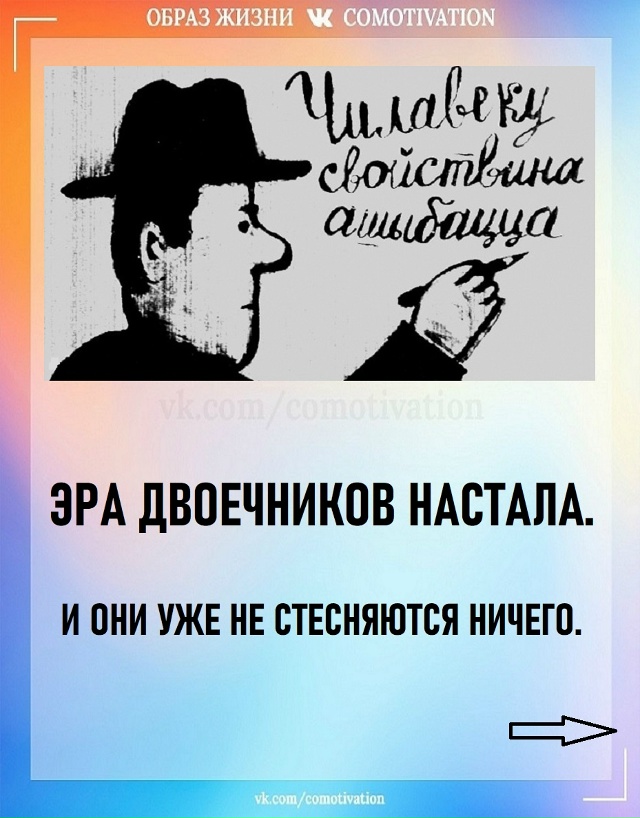 А что думаете вы?