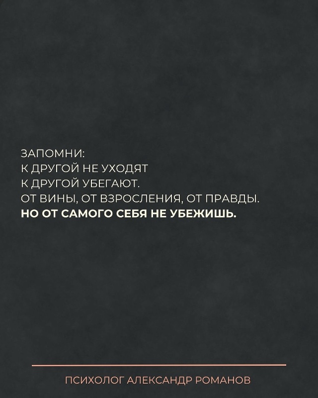 💔Это одна из самых болезненных истин,
которую женщины...