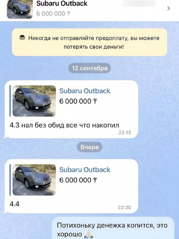 Это лучшие переговоры на рынке объявлений.
