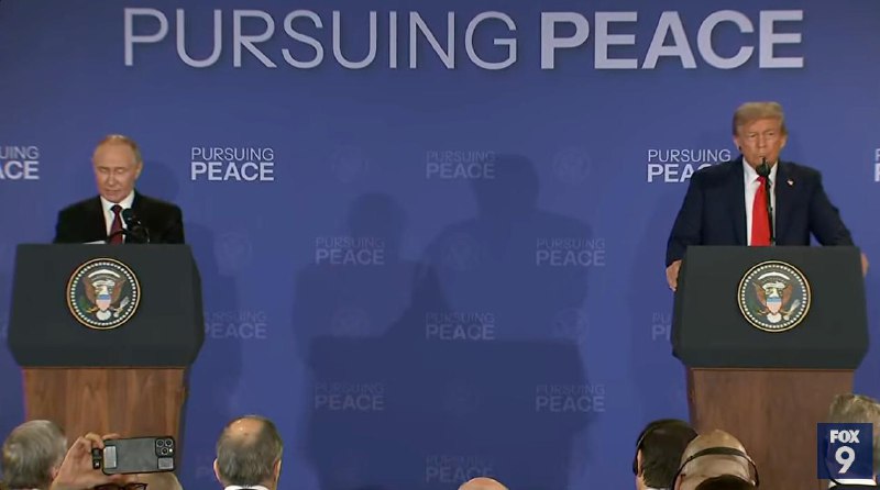 Стартовала пресс-конференция президентов России и США. Ожидается, что они расскажут о деталях закрыт