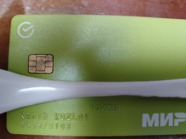 Найдена карта верну владельцу звонить 89107221305