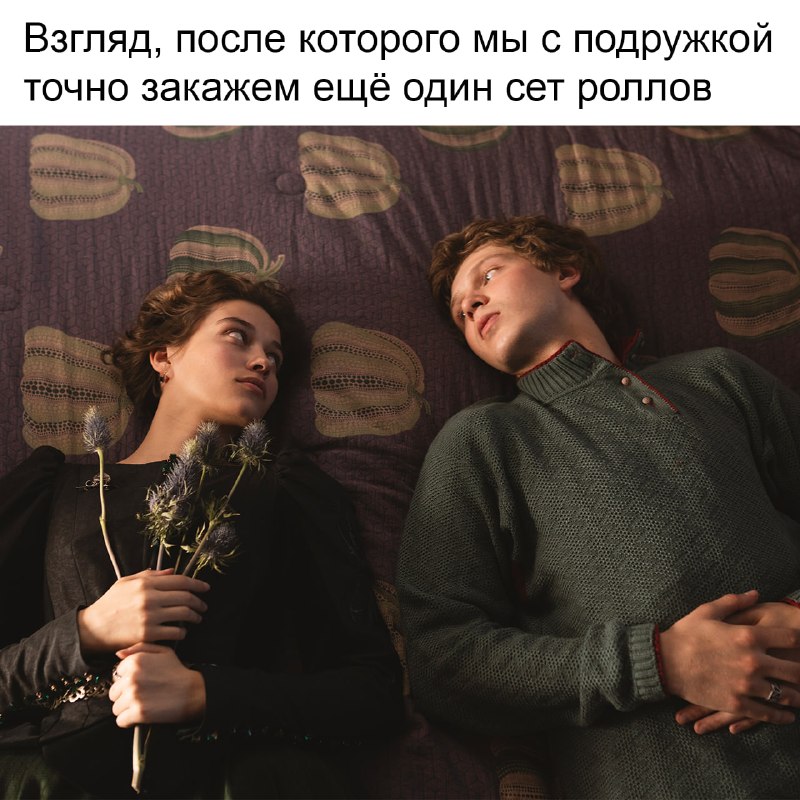 Нас роллами не корми — дай только сходить в кино на классное фэнтези…
Например, «Чудо-Юдо».