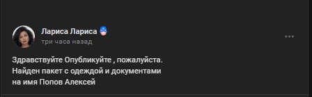 #потеряшки@pdsh51