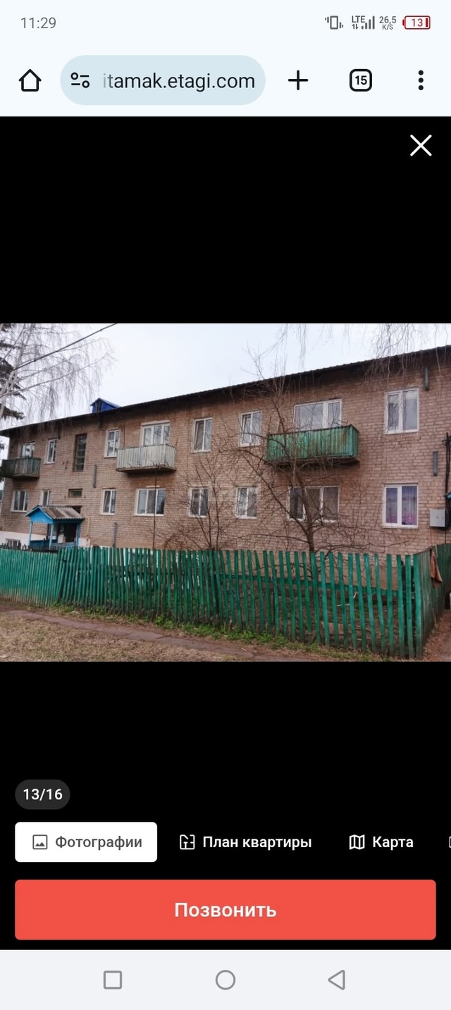 Обменивается двухкомнатная квартира по ул.Блюхера 44к.?...