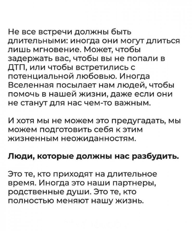 Случайности не случайны...