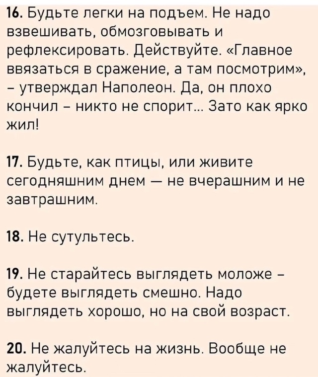 Пользуйтесь)