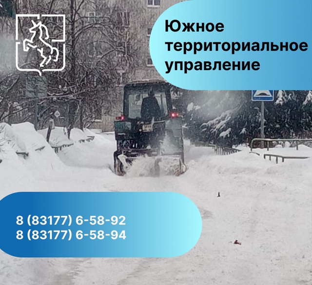 ❄ Выкса готова к зиме ❄
Для уборки снега готово 24 еди?...