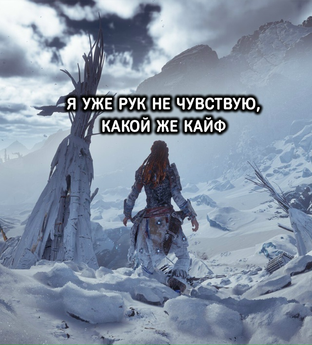 Фанаты зимы такие типа: