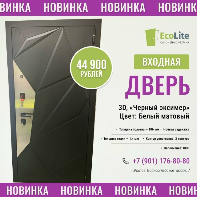 🎉 ОБНОВЛЕНИЕ АССОРТИМЕНТА В САЛОНЕ [club185327988|Салон две...