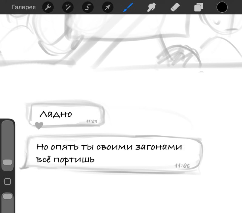 3 минуты аж думал