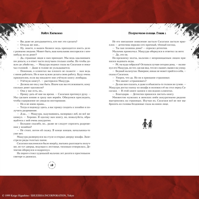 На нашем сайте продолжается предзаказ на долгожданный...