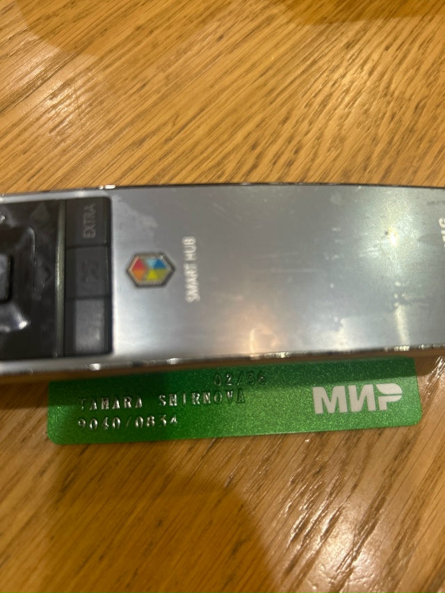 Дети нашли карту на имя Тамара Смирнова возле остановк...