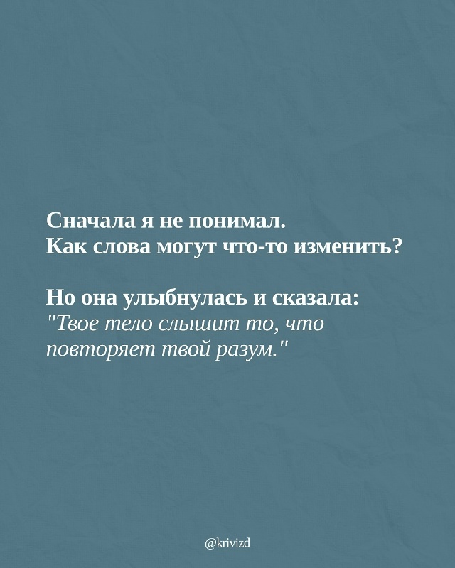 Мудро🕊🙏🧡