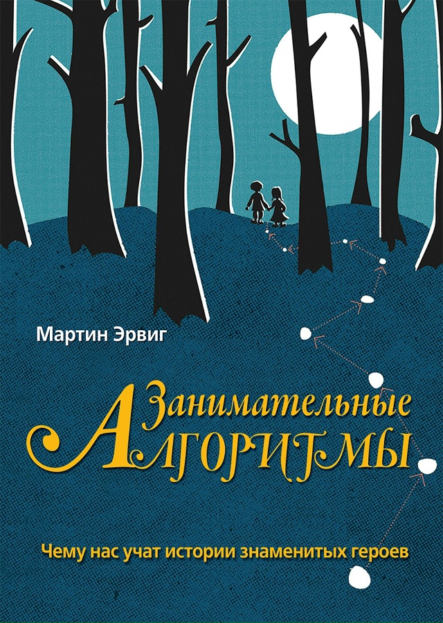 📚Книги, о которых редко говорят
Подборка книг может о...