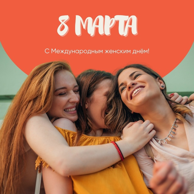 Дорогие девочки, девушки, дамы!
Ваша красота вдохновл?...