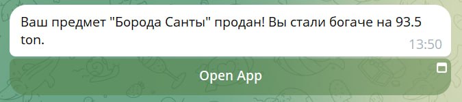#Labrador 🐶
Как оказалось, у всех, кто на прошлом боссе прокачивал навыки, они перенеслись и на бит