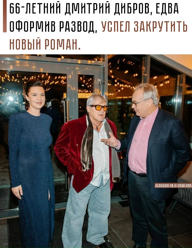 🔥 Теперь телеведущий встречается с 43-летней Екатерин?...