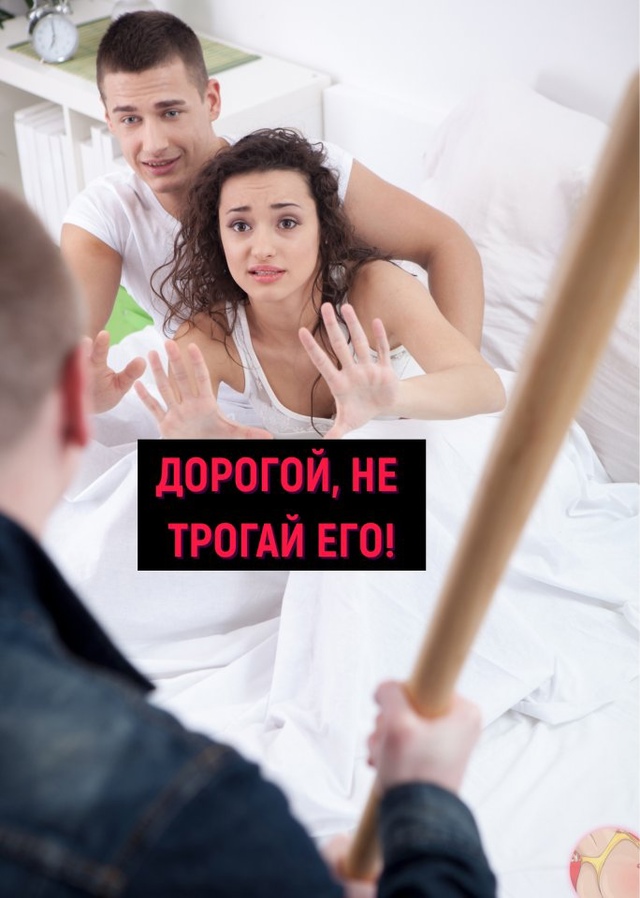 Имей совесть вообще😅