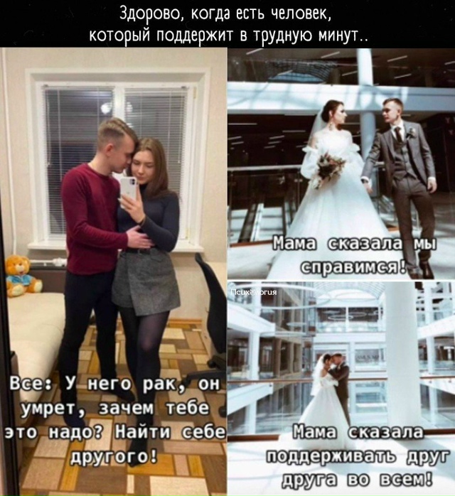 Вдвоем - вы сила 😉