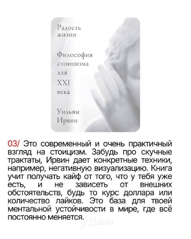 Подъехали 6 мощных книг, которые буквально изменят ваше сознание — они научат мыслить ясно, чётко и