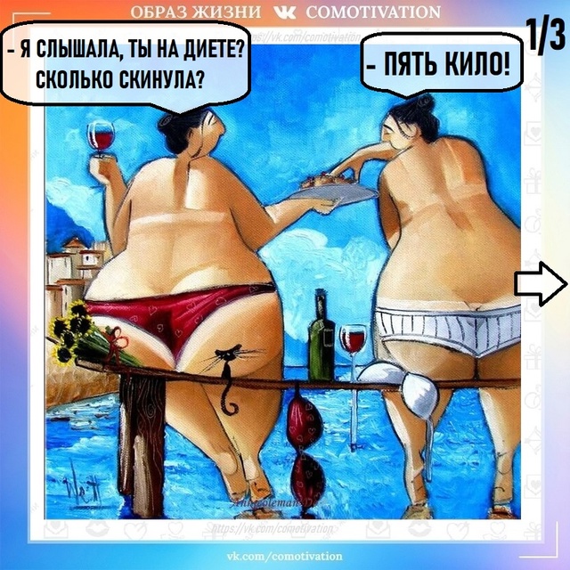 Каждая победа важна.