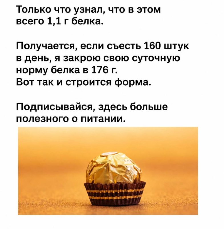 тренер, которому я доверяю