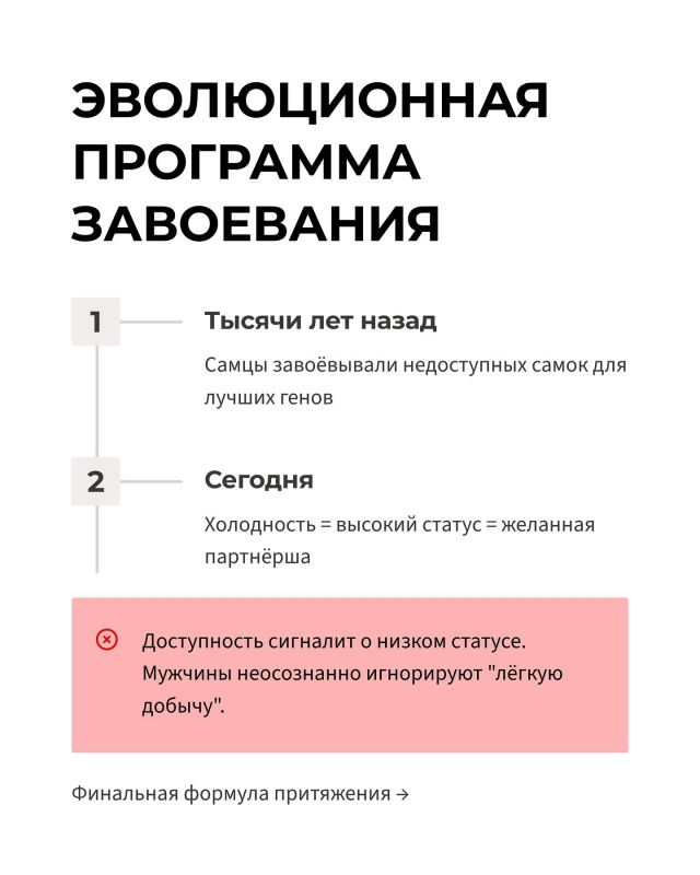 😦Эволюционные психологи объяснили феномен: эмоциона?...