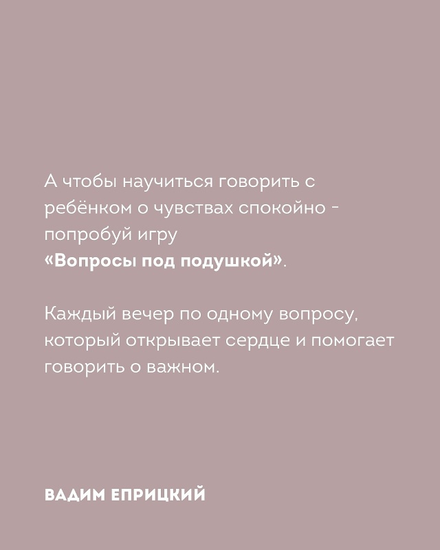 ?Как отказать ребёнку и не потерять доверие?
Отказ - н?...