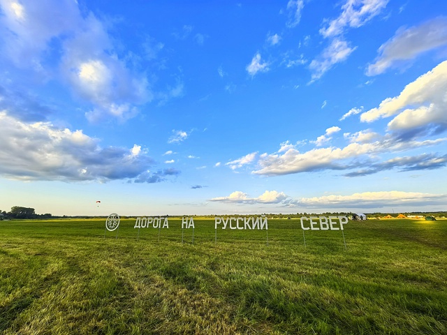 Доброе утро, Вельск! ☀
📸 Юлия Коновалова