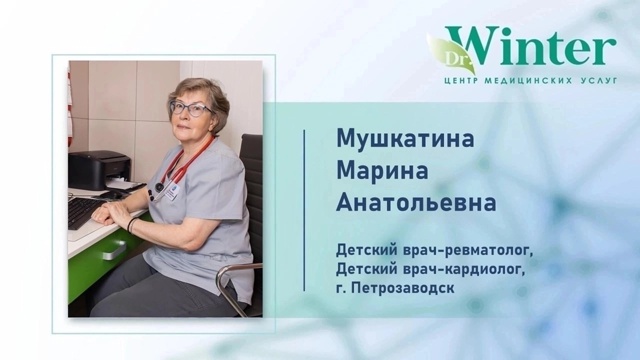 🎉 Внимание, родители! Приглашаем на ДЕТСКИЙ ДЕНЬ в мед...