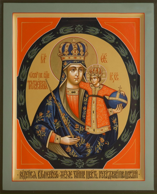 💒Икона Богородицы Трубчевская
✅Празднование 16 октя?...