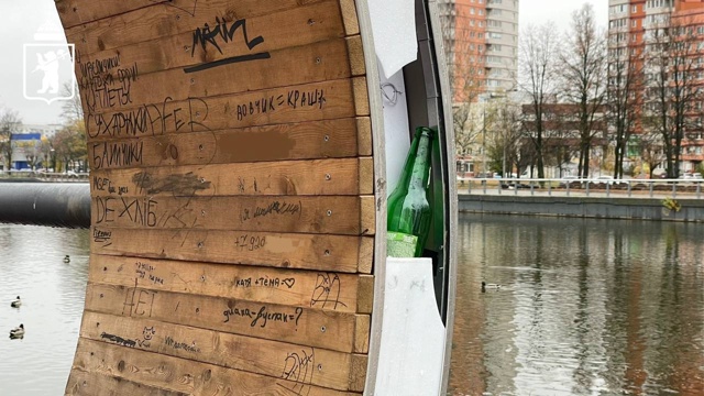 Не вандалы, а предатели своего города
В Ярославле вно...
