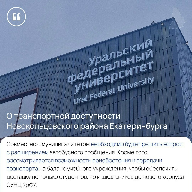 📢 Увеличенные выплаты ветеранам и запрет энергетиков...