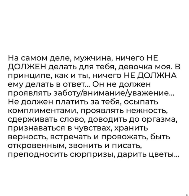 Почему?