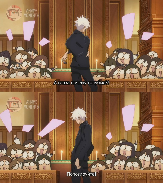 Магическая битва 2 🎬 2 серия