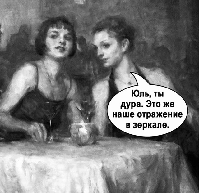 Юля улетела в другой мир 😁😂🤣