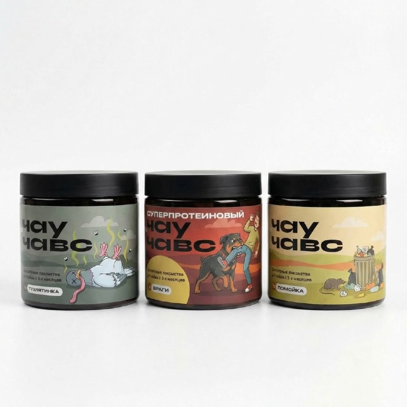 Что: в России выпустили протеиновый мармелад для собак со вкусом... ПОМОЙКИ.
Также в линейке есть м