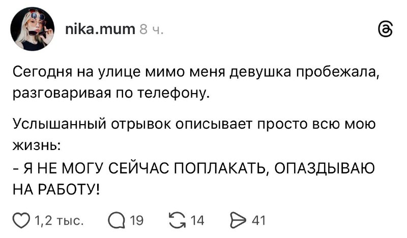 Девочки, мы?