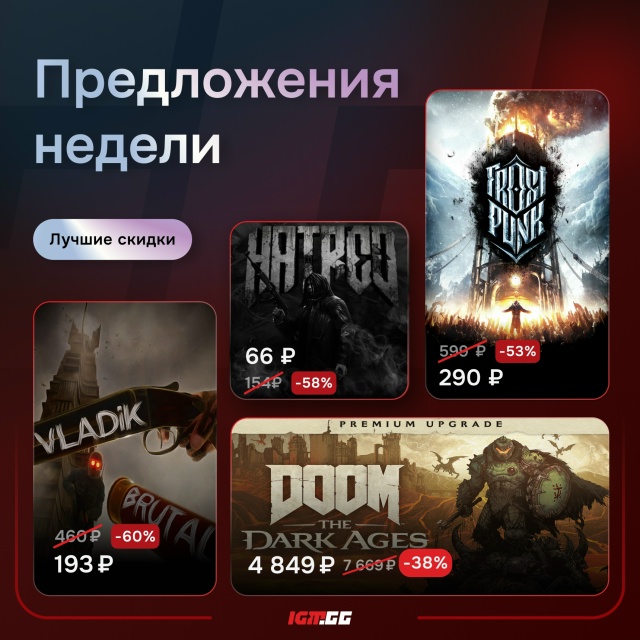 Все мы ждем выходные, чтобы поиграть в компик. Если еще ...