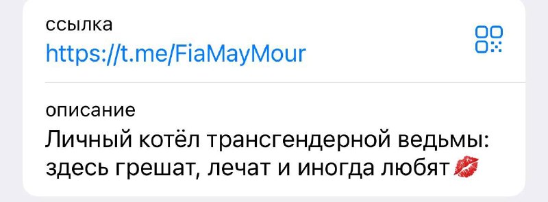 Ну и на десерт: ЭТО ТРАНСГЕНДЕР.
Так страшно мне еще не было никогда в жизни