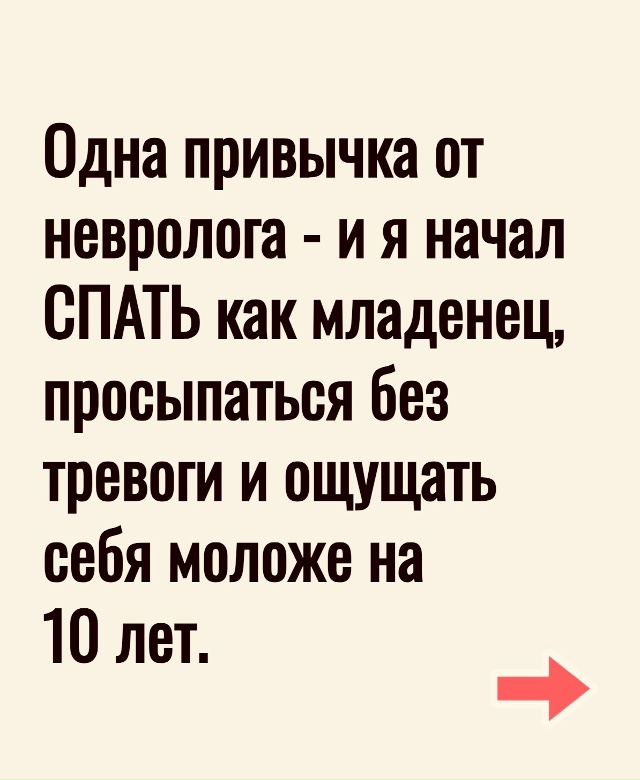 Это правда работает, попробуйте