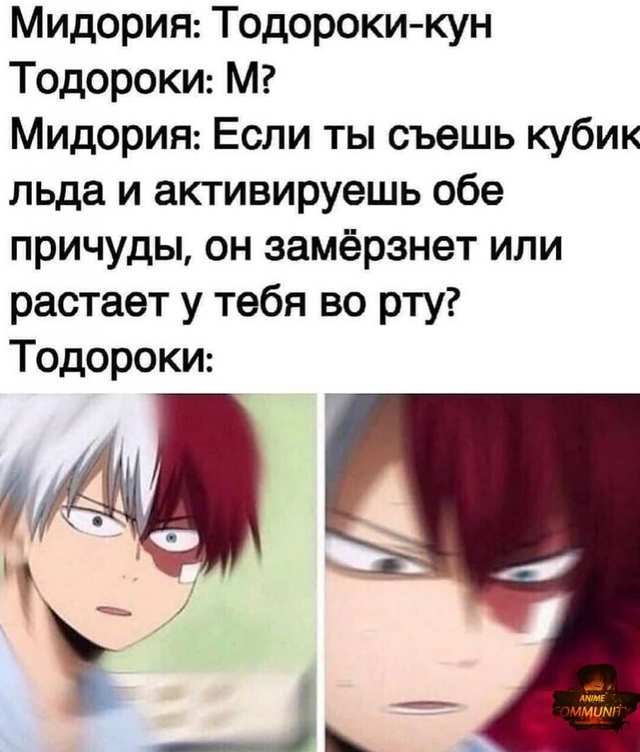 Аниме