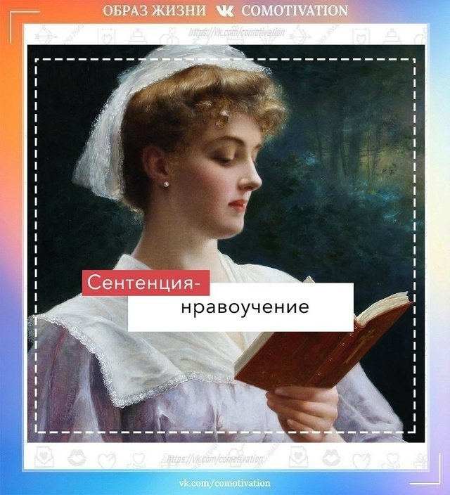 Пополним свой словарный запас.