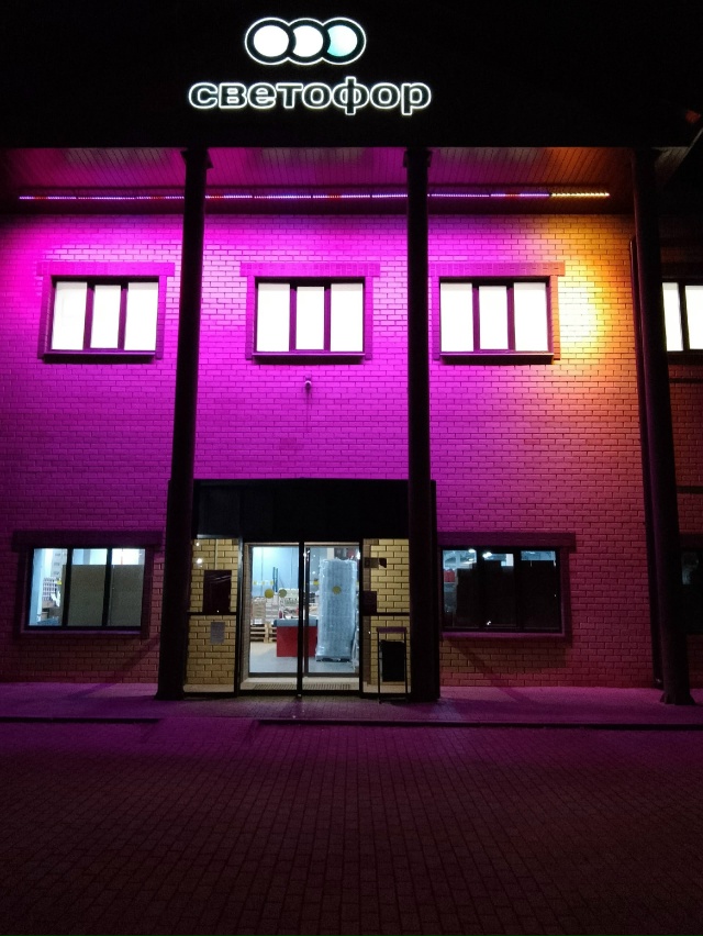 Город Очëр ,огни ночного города
[id816350612|Светлана Петро?...