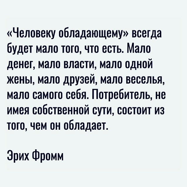 Всего мало..