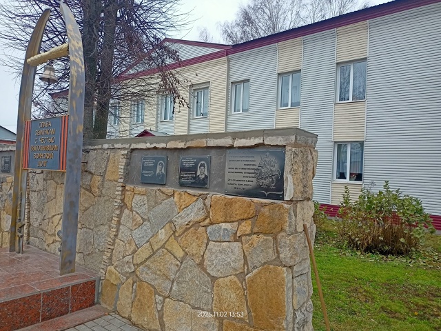 02.11.2025г. закончили текущий ремонт памятника 