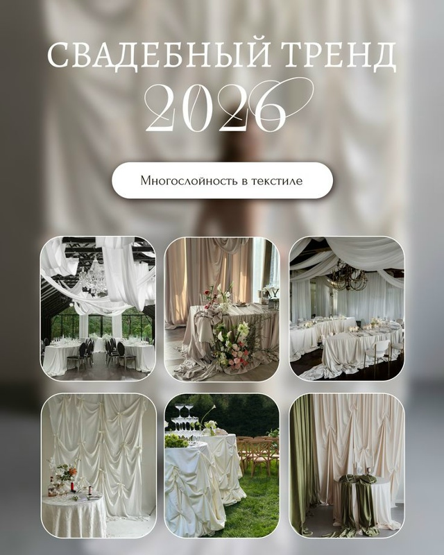 До нового 2026 года осталось совсем немного времени, ско?...